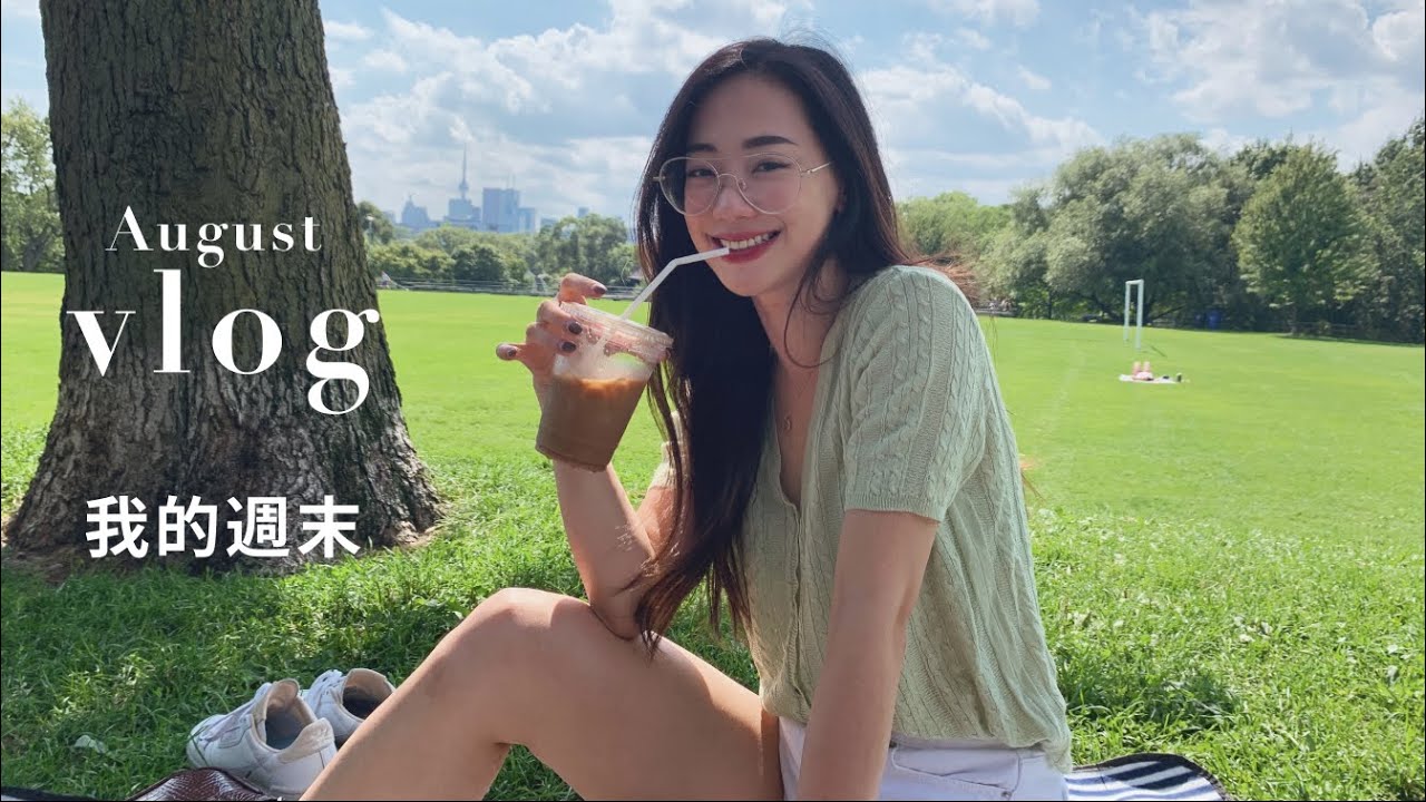 週末VLOG 充實的一天: 利用零碎的時間、準備一週的午餐、野餐、影片幕後、貓貓飼養經 | It's Jcnana