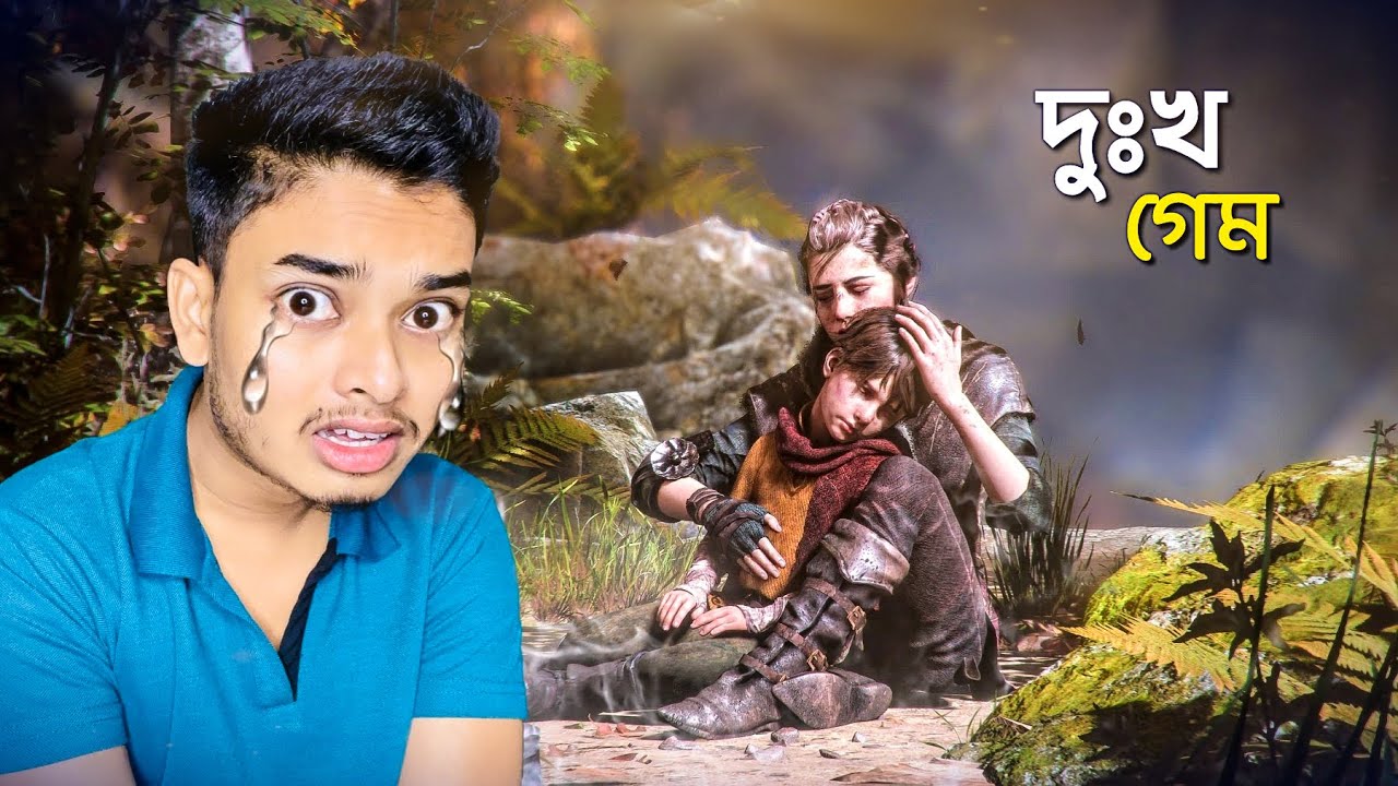 A Plague Tale | Bangla Gameplay