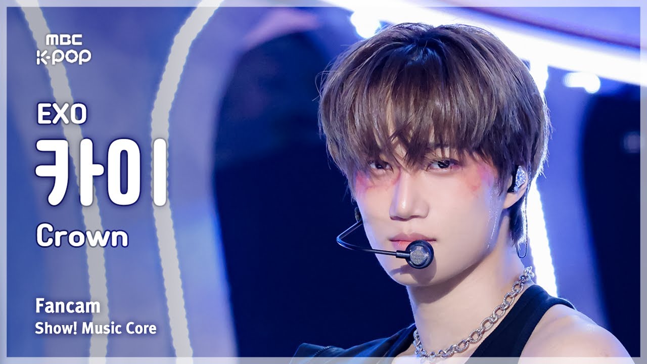 [#음중직캠] EXO KAI (엑소 카이) – Crown FanCam | 쇼! 음악중심 | MBC260124