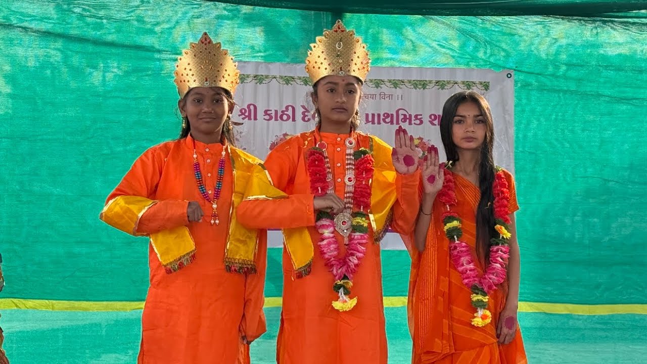 Ram Siya Ram ....26 th January 2026 School Function by Star Group