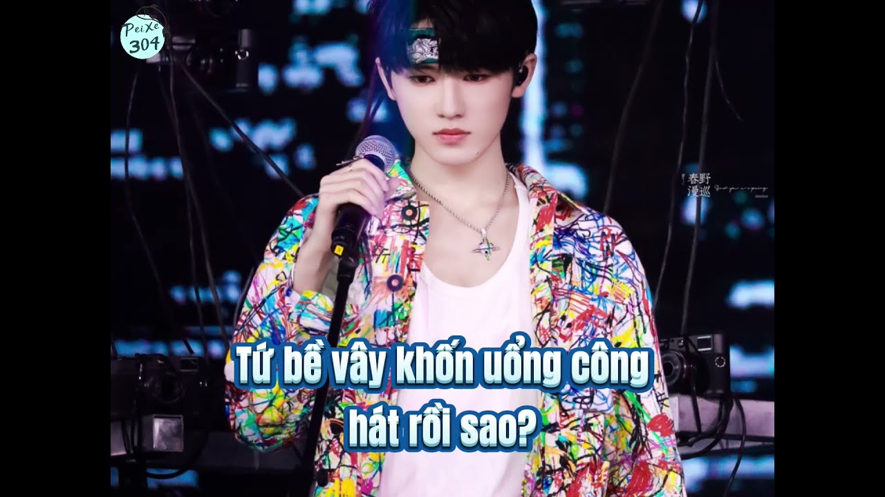 [VIDEO] Cách Tống Á Hiên phản ứng với fan tư sinh