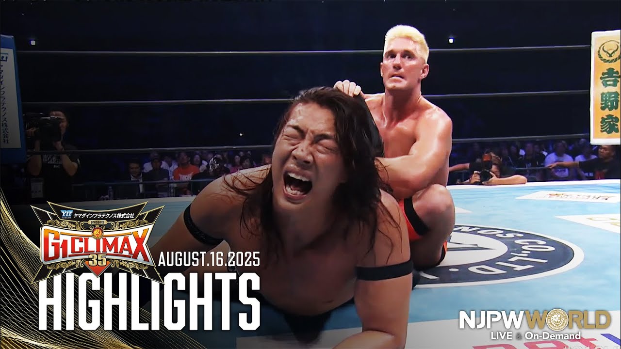 【ハイライト】#g1climax35 2025年8月16日 | G1 CLIMAX 35 HIGHLIGHTS｜8/16/25