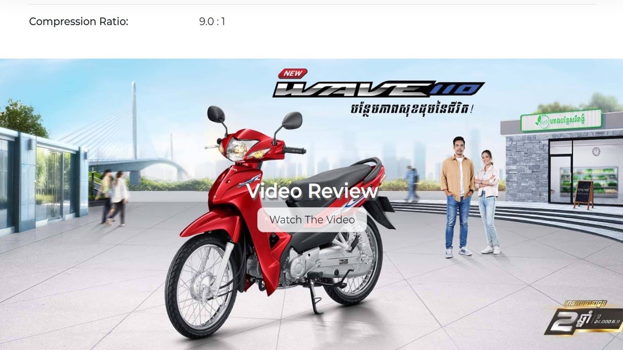 Honda Wave 110 CC 2026,Honda Wave 110 CC 2026 Specifications,Honda Wave 110CC NCX,