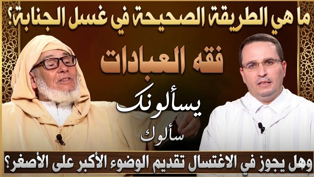 هل يجوز أذان الطفل الغير البالغ وهل صحيح ان الذي يرفع الأذان يجب عليه ان يقيم الصلاة؟ العوني الزاوية