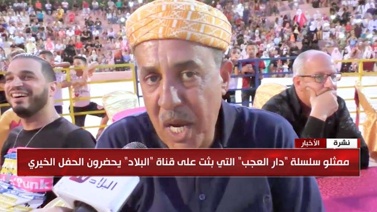 غليزان: فنانون يشاركون في حفل خيري لفائدة التلاميذ المعوزين والمرضى