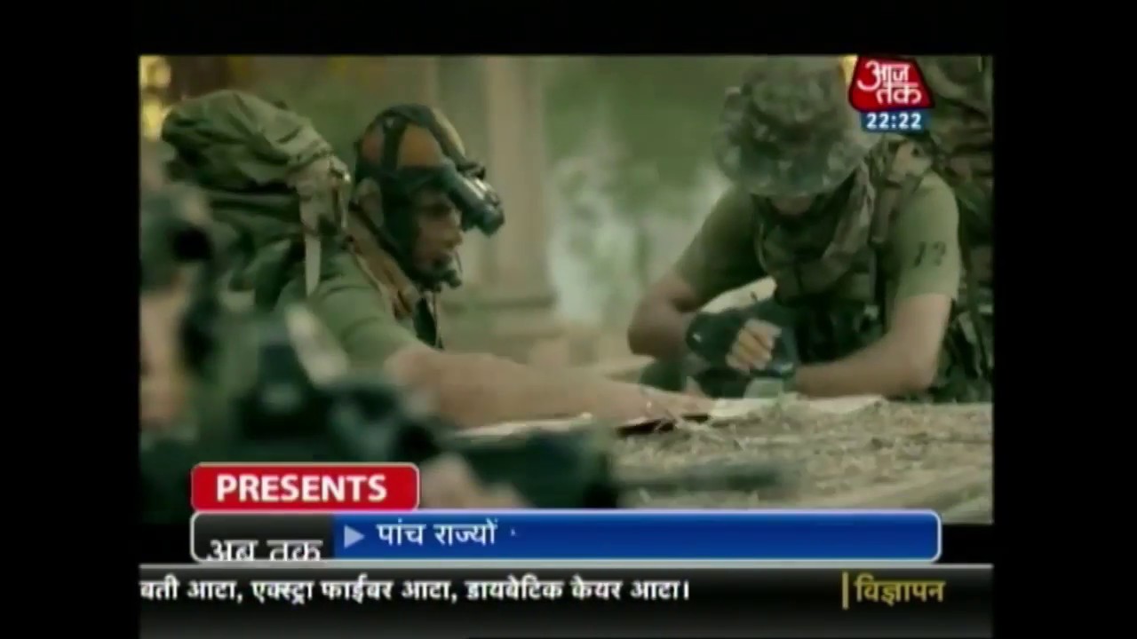 One Year Of 'Surgical Strike' - A Documentary