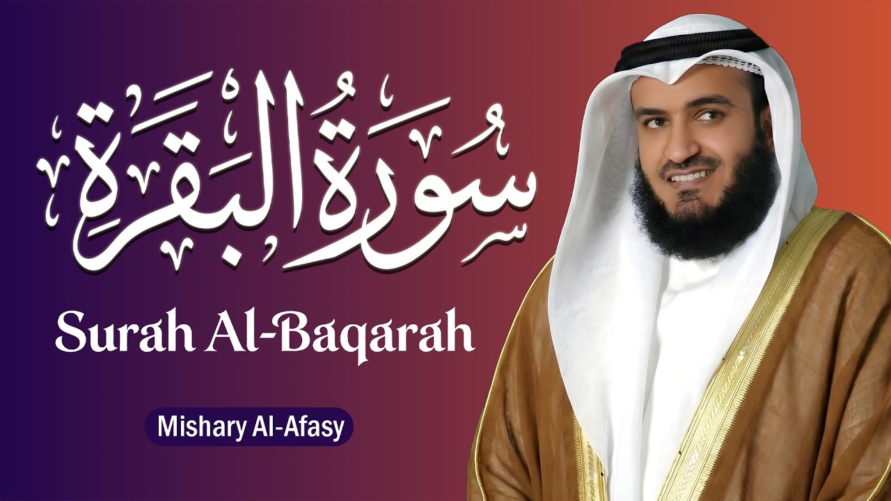 Surah Al-Baqarah Full By Sheikh Mishari Rashid Alafasy | Heart Touching Recitation | سوره البقره