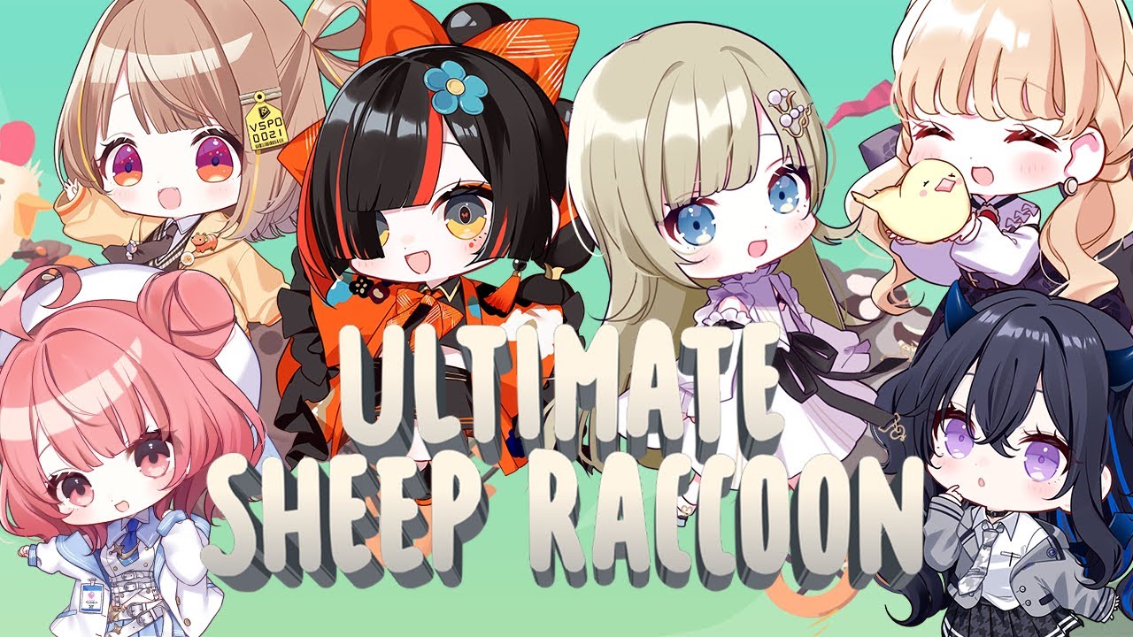 【Ultimate Sheep Raccoon】沼の予感【ぶいすぽ/一ノ瀬うるは】