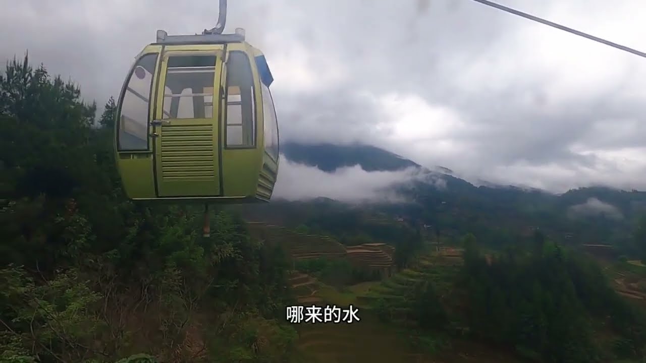 旅行日記 桂林20 ,龍脊梯田金坑大寨坐索道上到金佛頂運行一半進入雲層簡直人間仙境,金佛頂層層疊疊的梯田感受雲霧間的寧靜