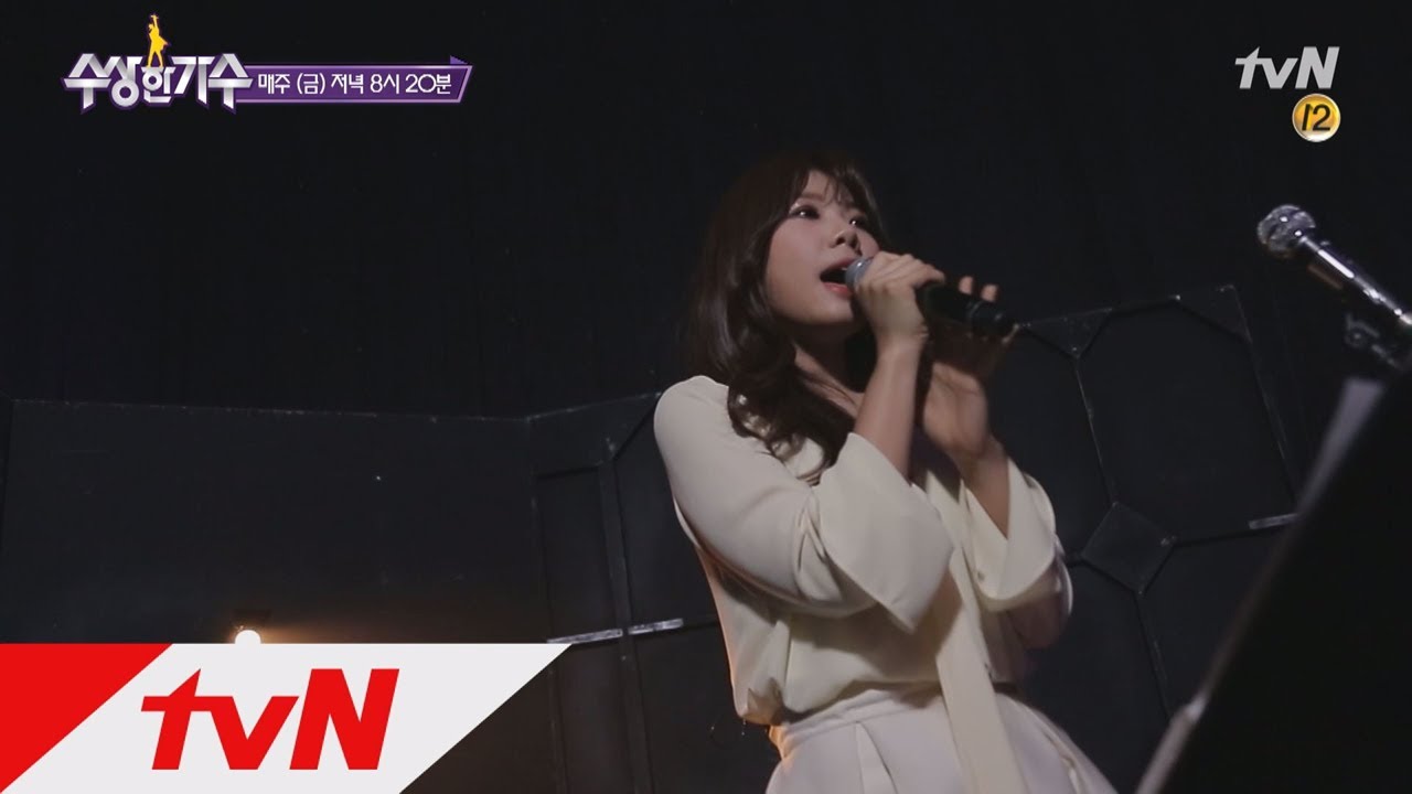 [미공개] '완성형 발라더' 이시은의 '장수'-