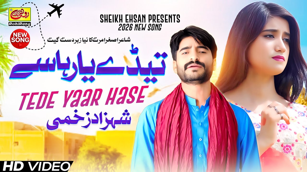 Tedy Yaar Hasy || Shahzad Zakhmi || New Song || 2026 Saraiki Song || Rohi Rang