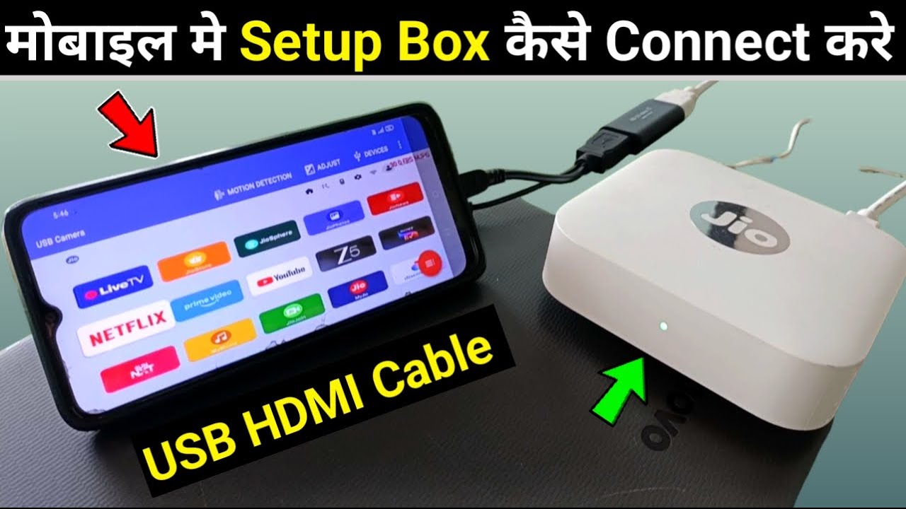 Setup Box Ko Mobile Se Kaise Connect Kare USB HDMI Cable | Set Top Box Connect To Mobile USB