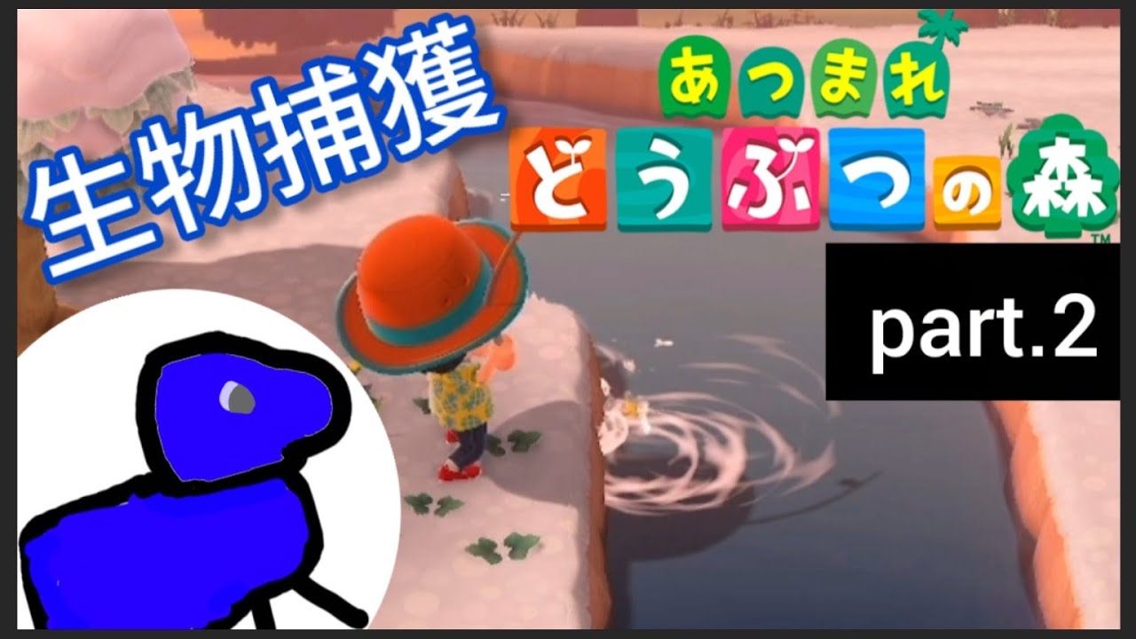 とりま進める　あつ森実況part.2