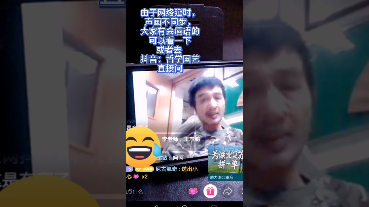 北京咏春王志鹏，师承造假！曾上过央视，去过外国讲课！