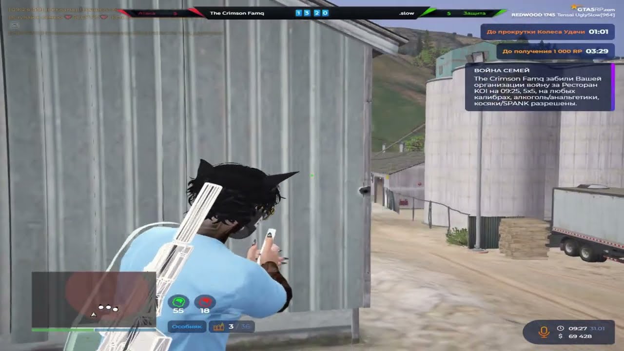взп на @GTA5RP