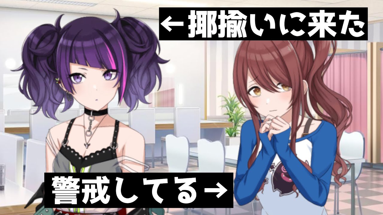 甜花ちゃんのことが好きすぎる田中摩美々ｗｗｗ