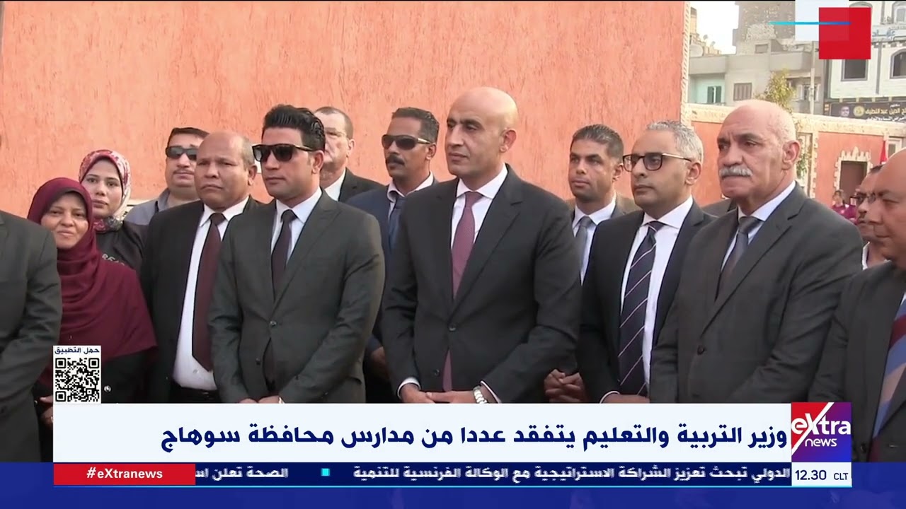 وزير التربية والتعليم يتفقد عددا من مدارس محافظة سوهاج
