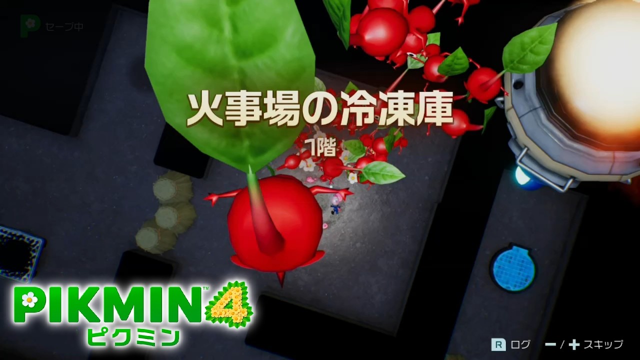 【冷蔵庫に入ろう】#21　PIKMIN4　実況プレイ