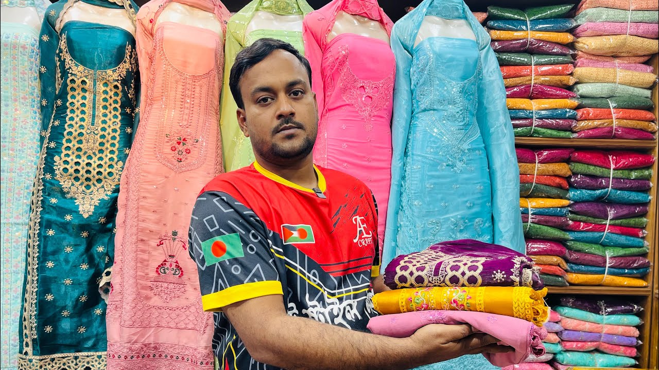 ২০২৬ বেষ্ট কালেকশন থ্রি পিস 