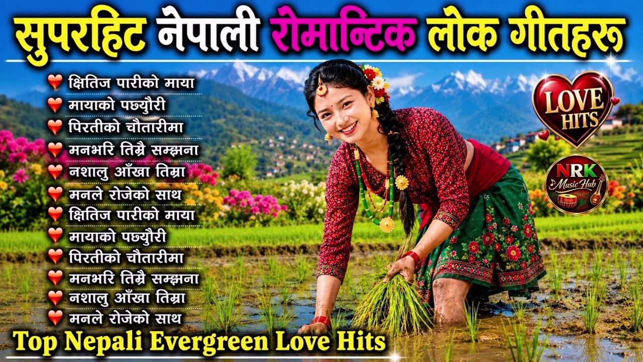 💗 Top Evergreen Nepali Lok Geet Hits 2026 | Trending Romantic & Danceable Folk Songs