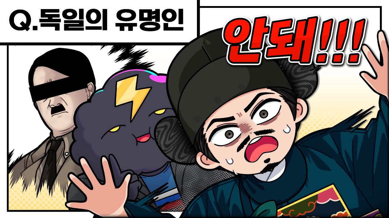 채널 최고 위기상황