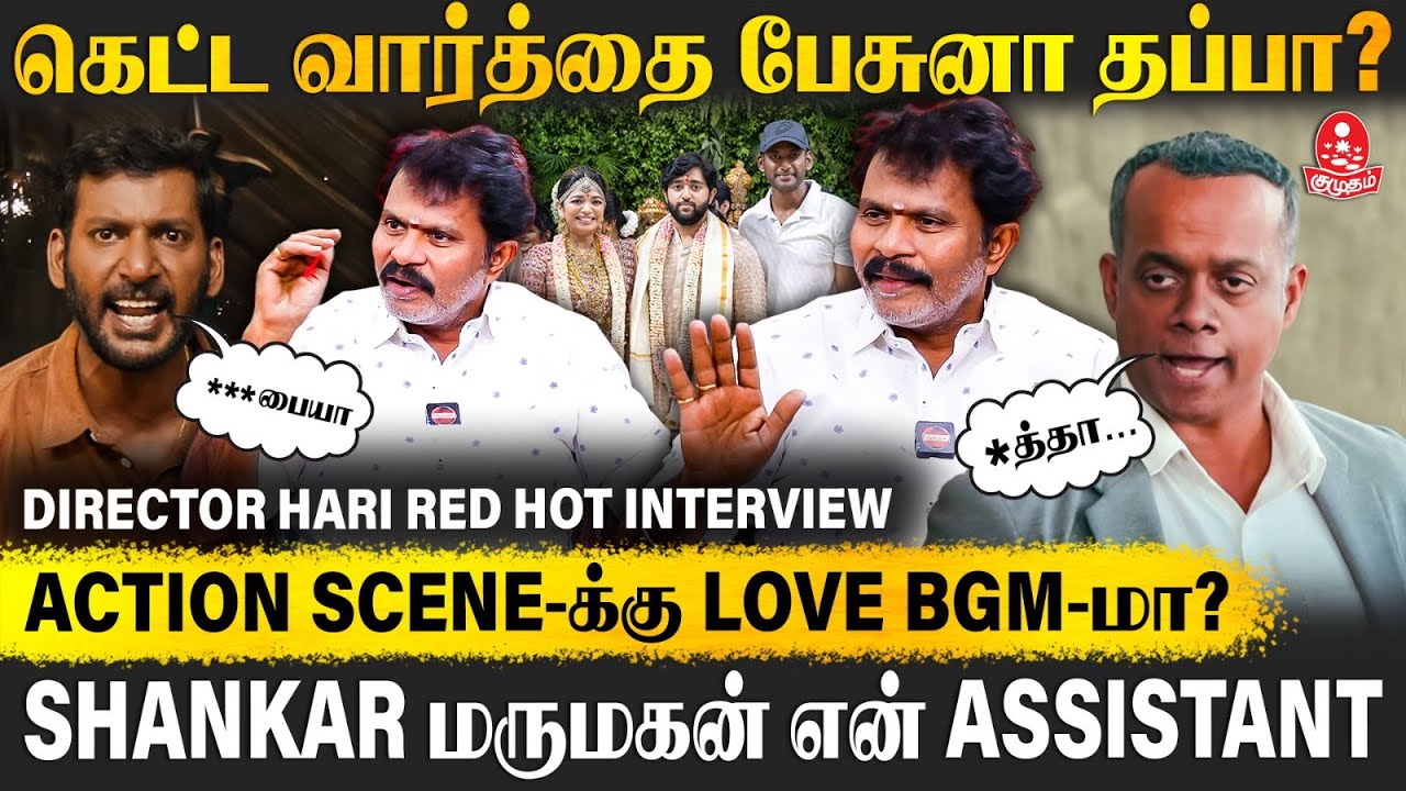 Director Hari reacts to Rathnam Negative Comments ! படத்தோட Promotion-காக Badwords Use பண்றேன்னா?