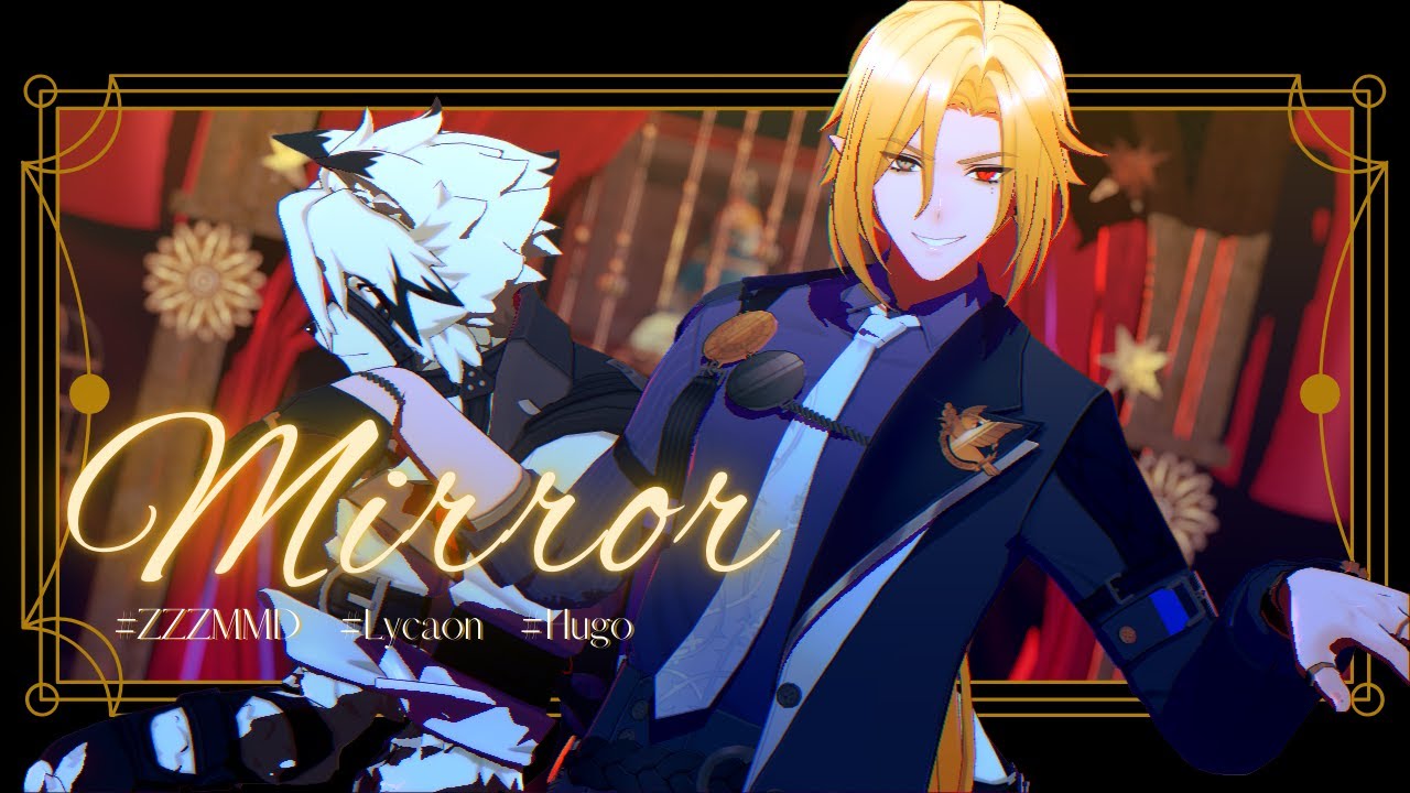 【ゼンゼロMMD/Zenless Zone Zero】Mirror【ライカン＆ヒューゴ/Lycaon＆Hugo】