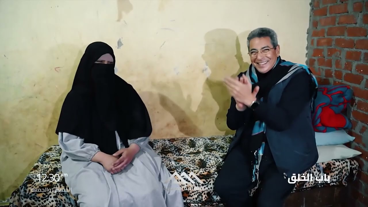 باب الخلق مع محمود سعد الخميس والجمعة الساعة 12 30 ص على الفضائية المصرية