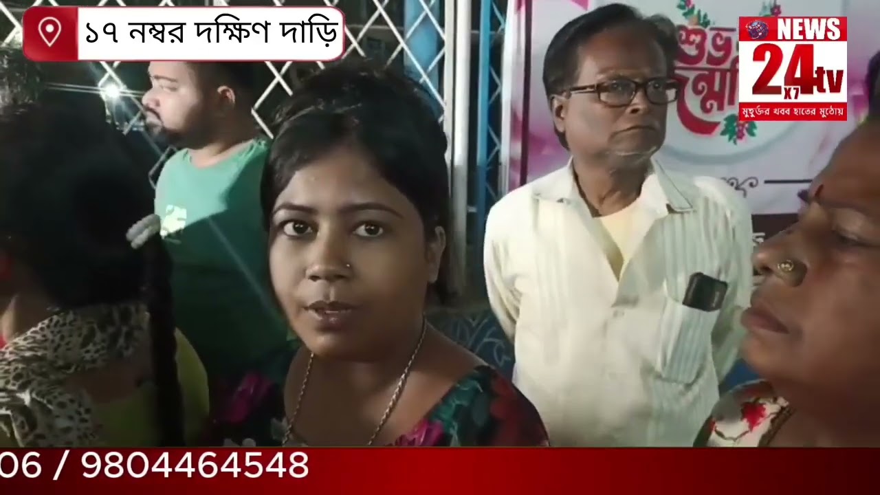 ভোট দিতে চাই. ভোট দিতে চাই... ভোটের নাম যাদের বাদ পরল তাদের একটাই কথা. আমরা ভোট দিতে চাই। #news 