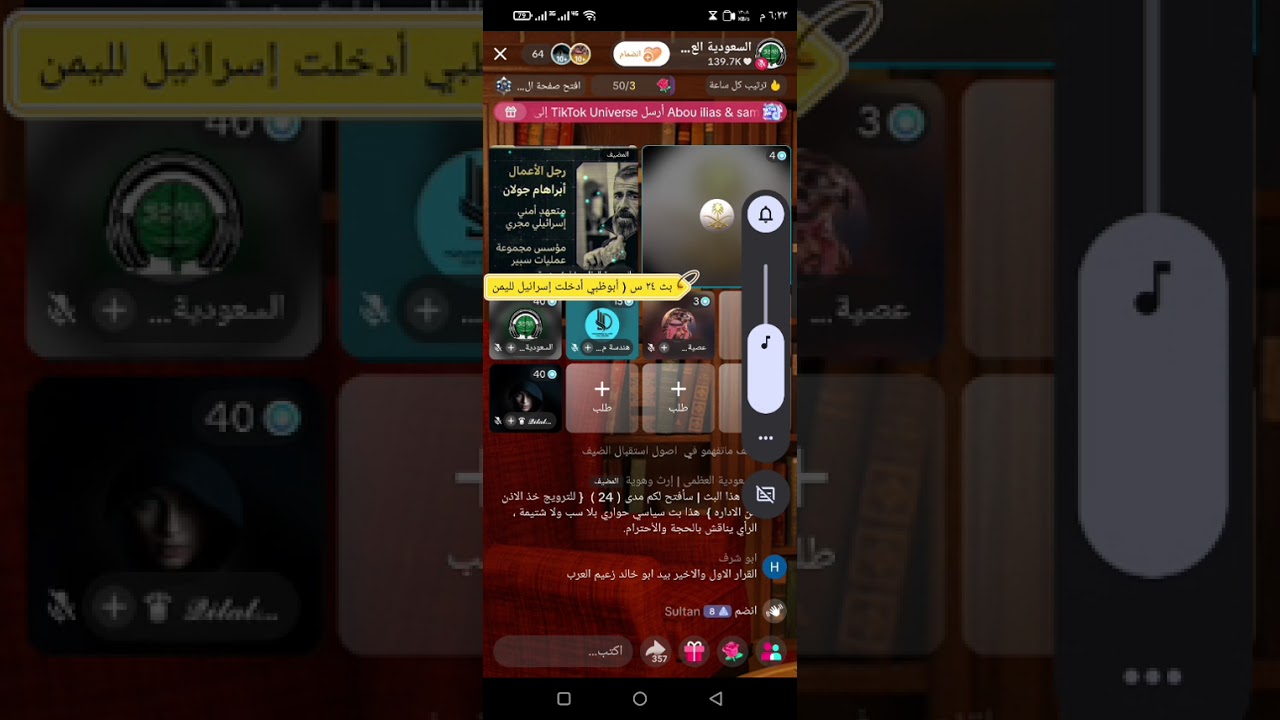 اجمل وافضل حوار ساخن سعودي امارتي يمني 