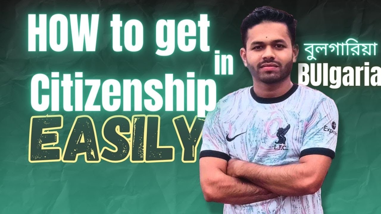 How can you Get🇪🇺🇧🇬#Bulgarian Citizenship! বুলগেরিয়াতে যে ভাবে মাত্র ৩ বছরের #পার্সপোর্ট পেতে পারেন|