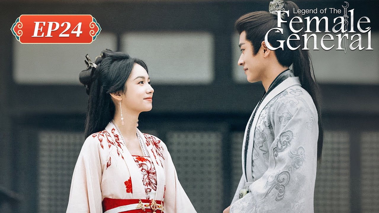ENG SUB | Legend of The Female General | EP24 | 锦月如歌 | #ZhouYe #ChengLei