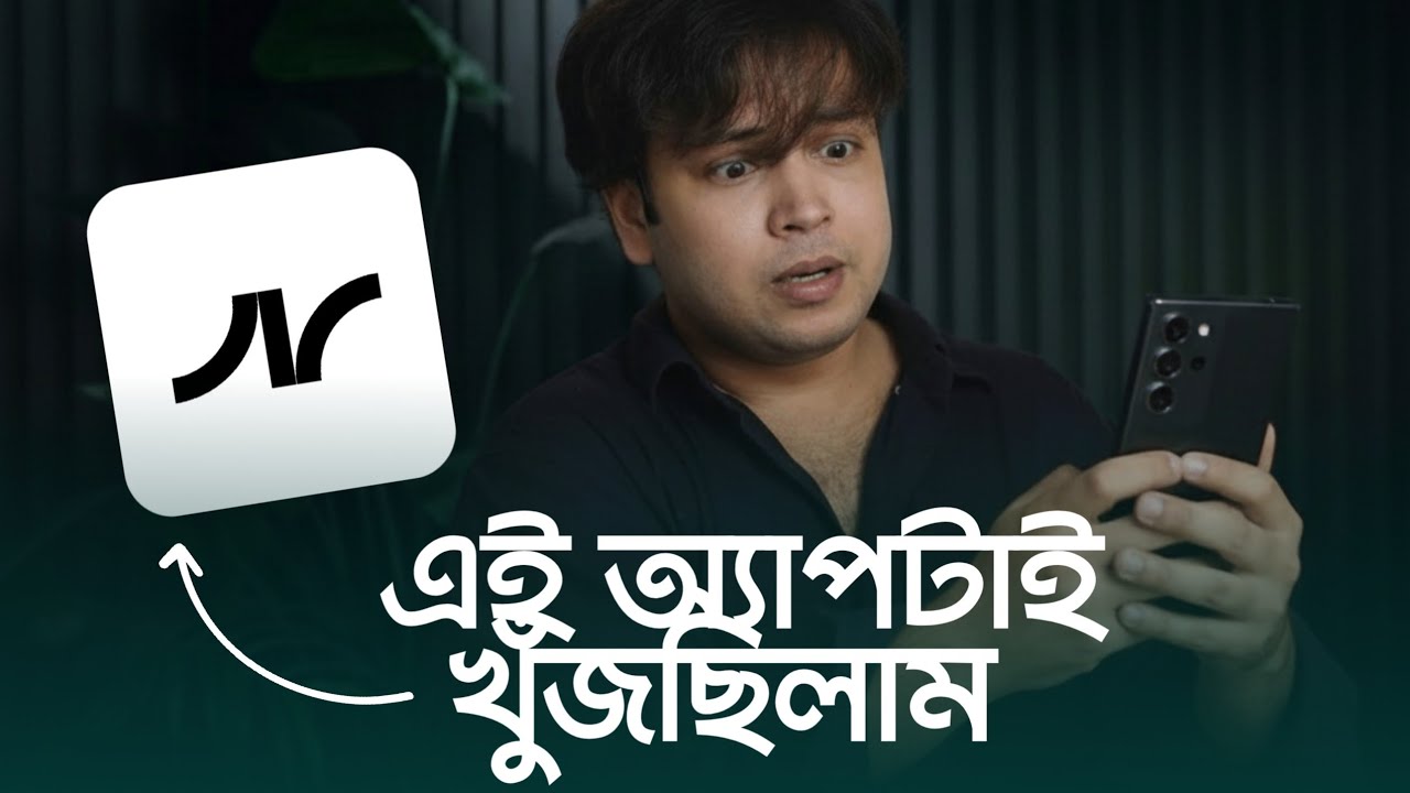 খুব কাজের একটা অ্যাপ! This is helpful for those who use AI tools in content creation.