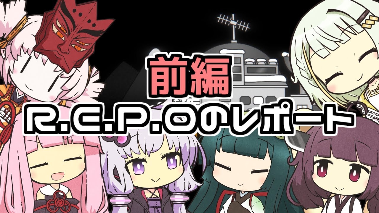 R.E.P.Oマルチでしてきた【前編】【VOICEROID実況】