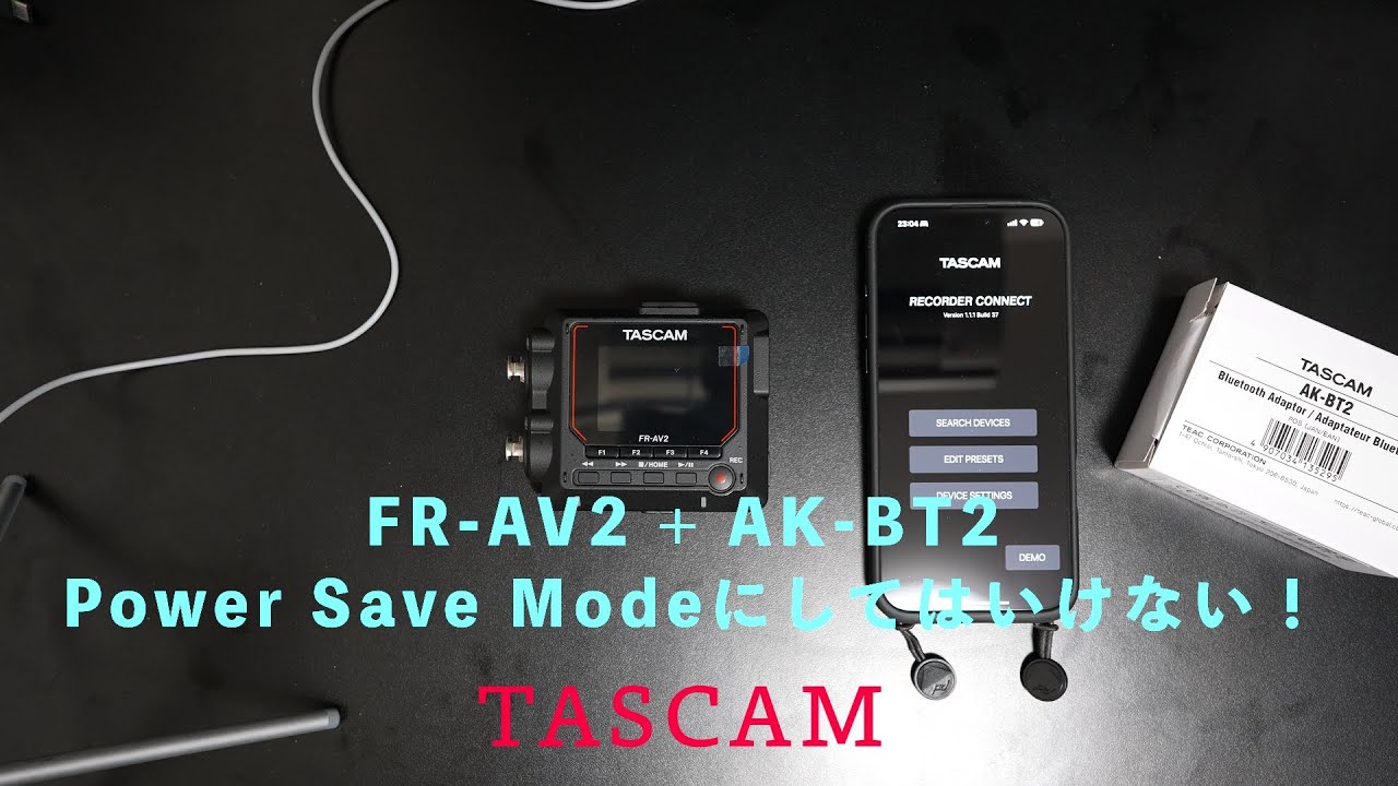 Tascam FR-AV2 + AK-BT2 絶対にやってはいけないセッティング！