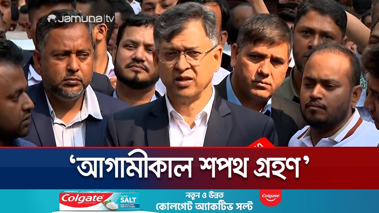 বিরোধী দল ছায়া সংসদ করলে সেটাকে স্বাগত জানাই: সালাহউদ্দিন | Salahuddin | BNP | Jamuna TV