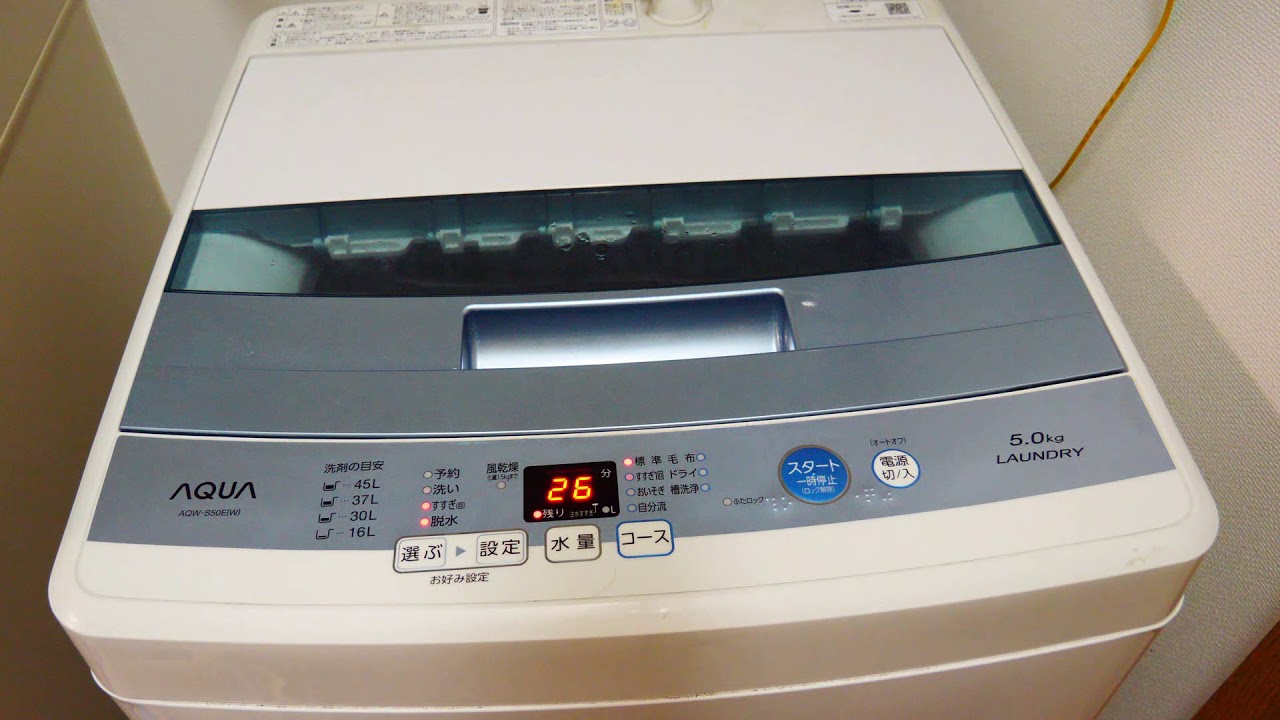 【集中・癒し・リラックス・瞑想】/洗濯機/washing machine/ASMR/作業用BGM