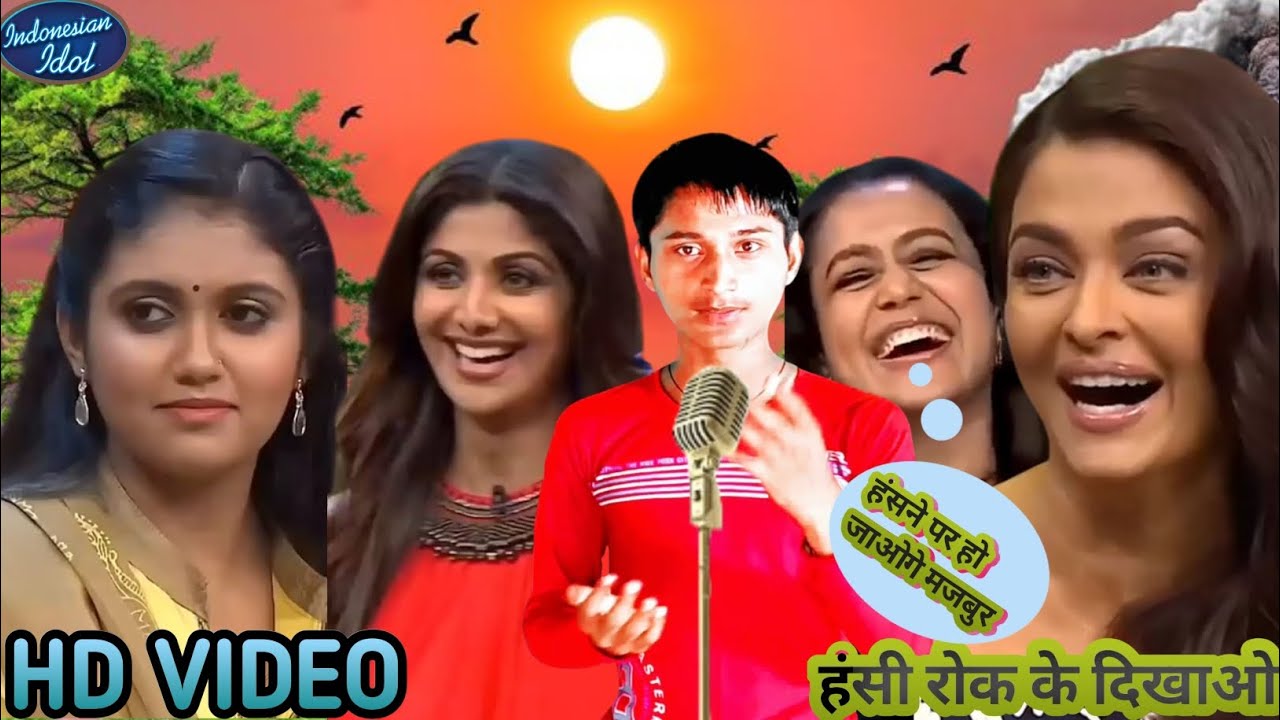 Dekhiye Damad Ko Sasuraal Me Inta Ijja Milta Hai ।IndianIdol#comedy​#performence​#viral​#viralvideo​