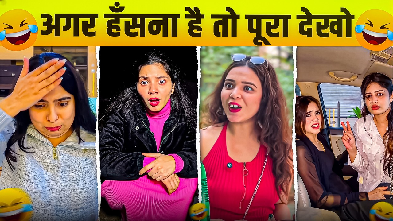 New Funny Video😂। Trending Funny Video🤣। New Instagram Funny Video😃। New Comedy Video😁। Viral Video😂