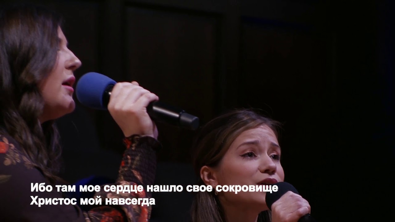 Мои дни сочтены пред Богом - Песня - Беатрис и Юля