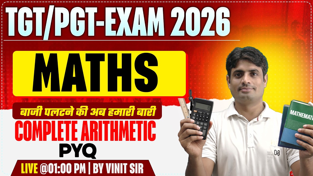 UP TGT PGT Maths Classes 2026 | Complete Arithmetic-PYQ | TGT PGT Maths Preparation BY VINIT SIR