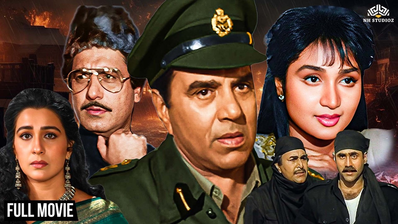 धर्मेंद्र, राज बब्बर और अमृता सिंह की धमाकेदार हिंदी मूवी | Kal Ki Awaz | Full Hindi Action Movie