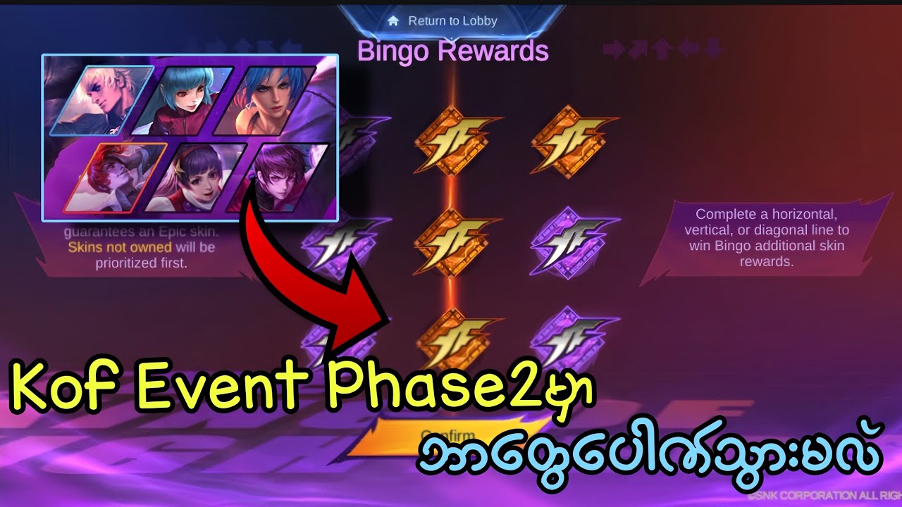 KOF Phase2မှာ ဘာတွေထပ်ပေါက်သွားမလဲ