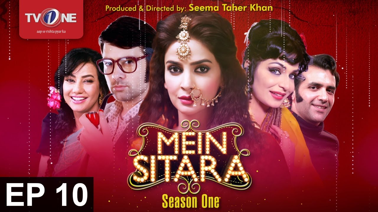 Mein Sitara  | Episode 10 | Saba Qamar | Noman Ejaz |  Mikaal Zulfiqar | Meera - PrimeFlix Drama