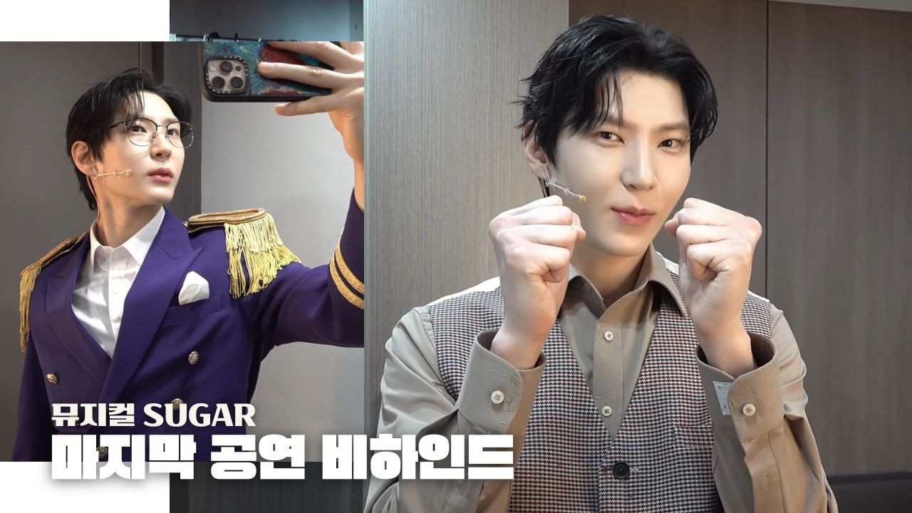 [LEOCAM] 뮤지컬 '슈가' 마지막 공연 비하인드 🎥