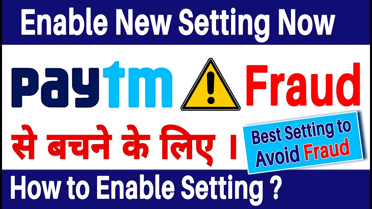 Paytm Fraud se Kaise Bache | Paytment Settings to Avoid Fraud in 2022