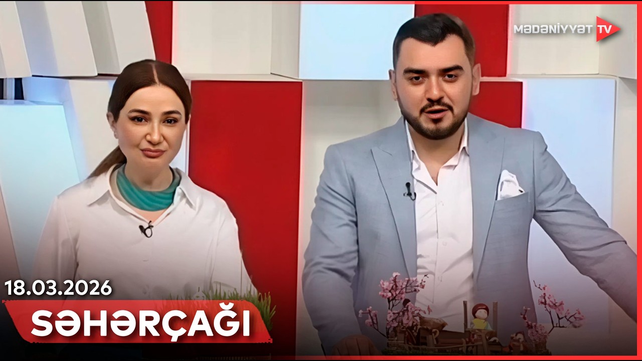 Səhərçağı | 18.03.2026
