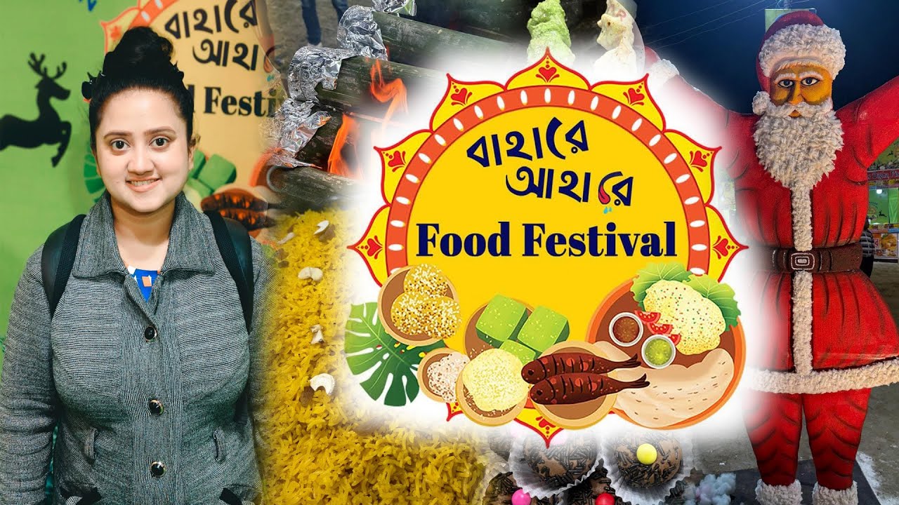 Bahare Ahare Food Festival 2025-26❤️শুরু হলো বছরের শেষ খাদ্য মেলা 2025🔥Food Festival Baranagar🥰