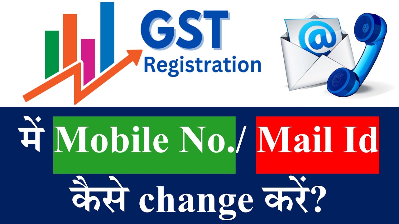 GST Mobile Number & Email ID Change Kaise Kare? | GST Amendment Non Core Fields | Step By Step 2026
