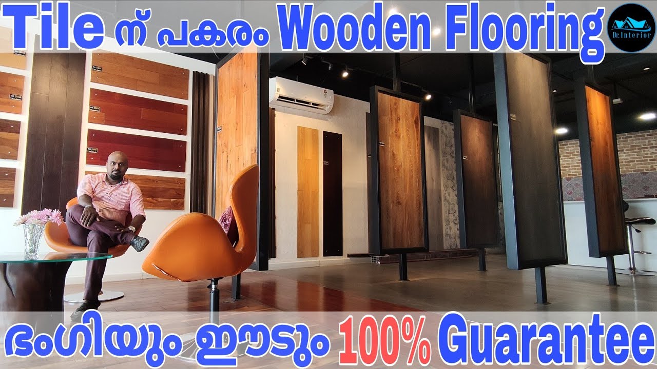 Wooden Flooring Tiles|Wooden floor installation|wooden Flooring designs|Wooden Flooring in kerala